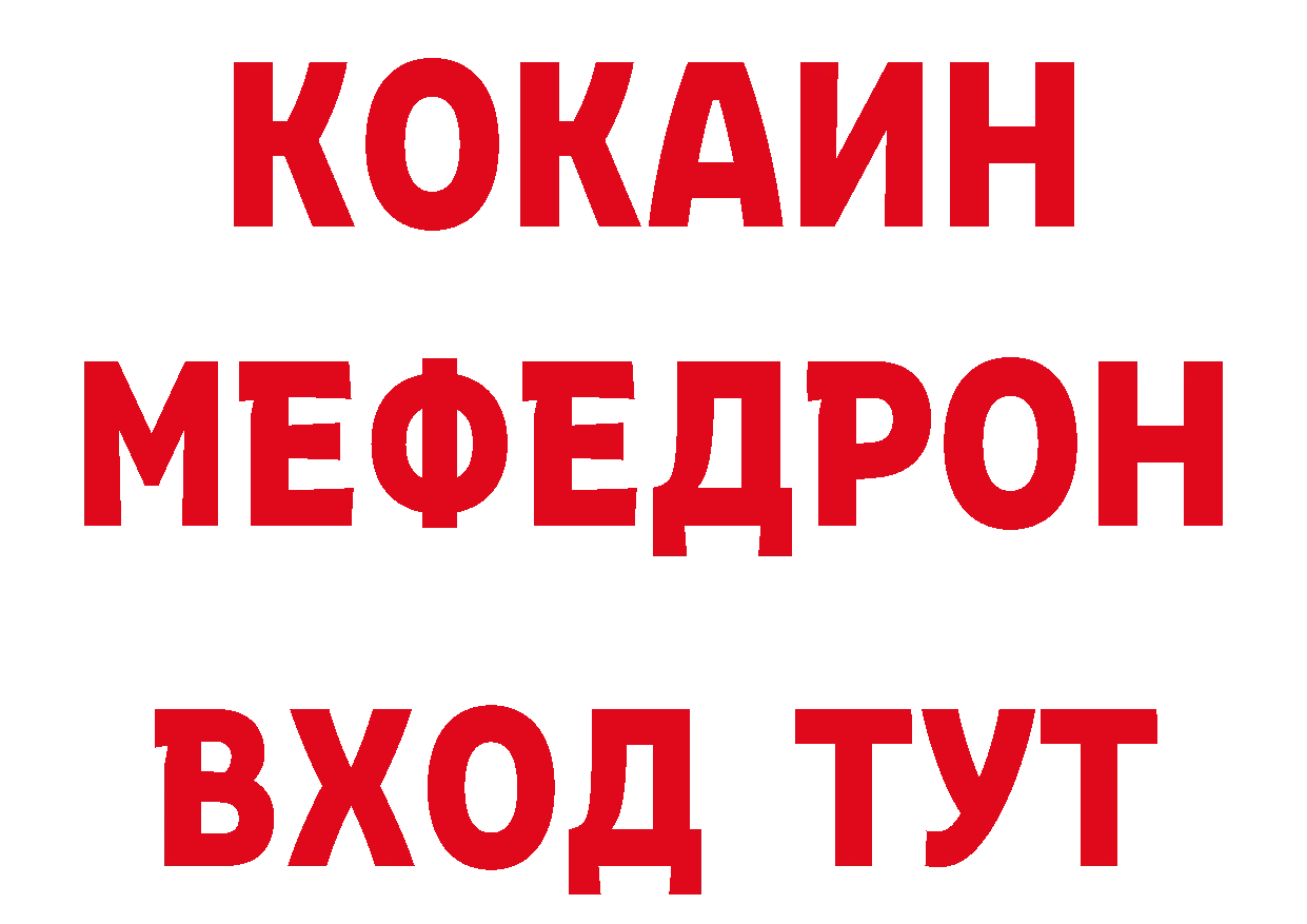 Магазины продажи наркотиков дарк нет какой сайт Оханск